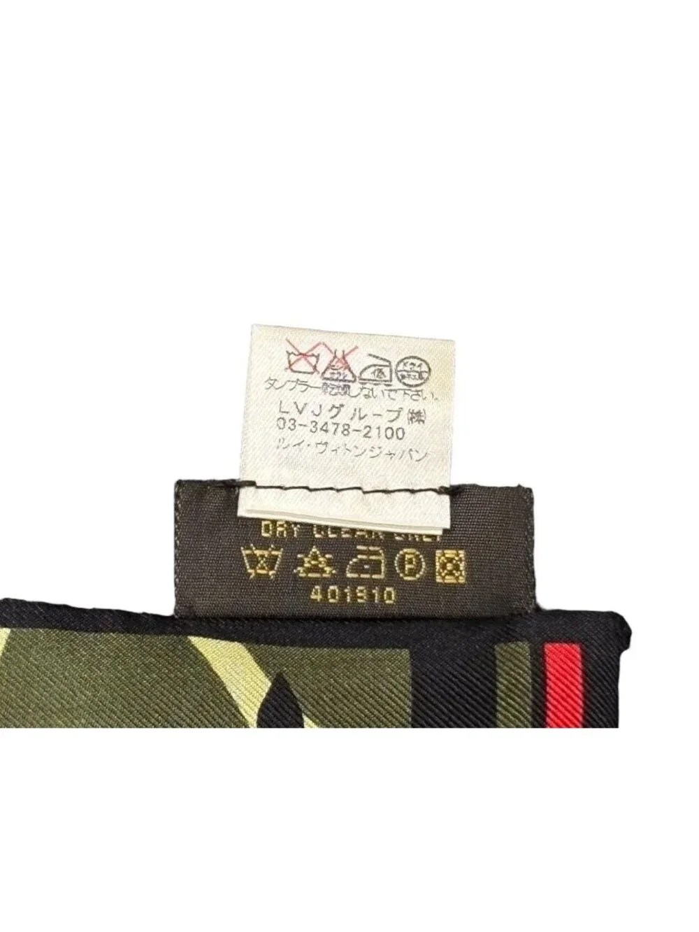 Louis Vuitton Takashi Murakami Bandeau Monogram Moflage Scarf Twilly Silk